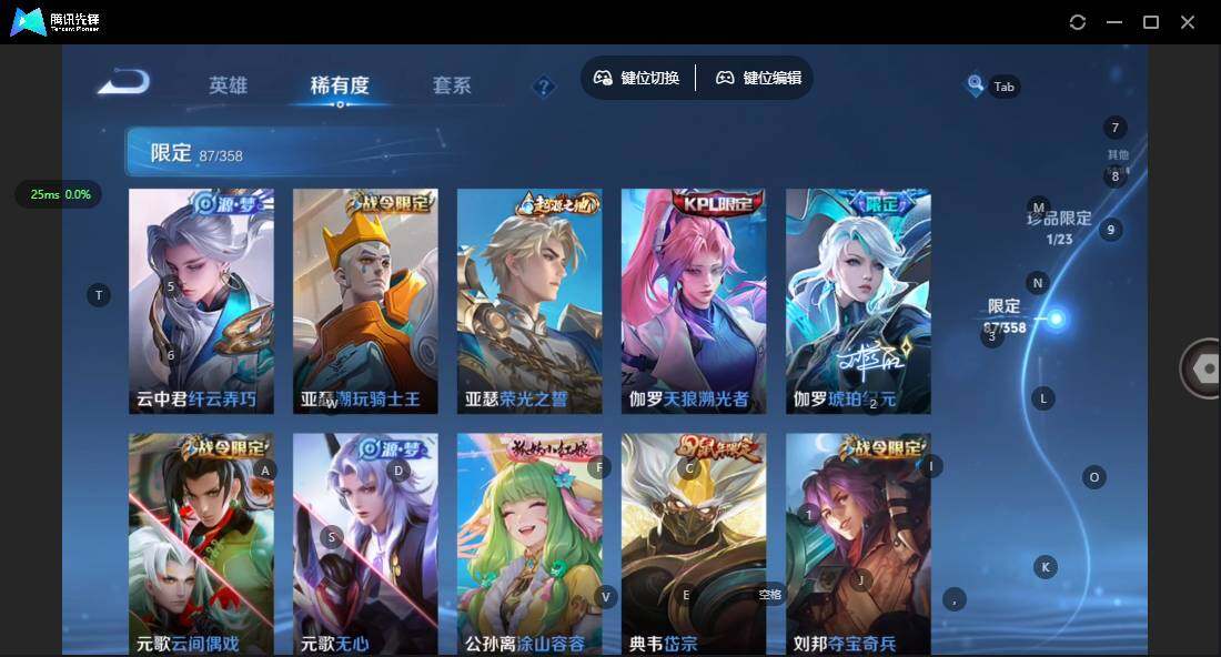 WZCMW464175王者荣耀账号详情图16