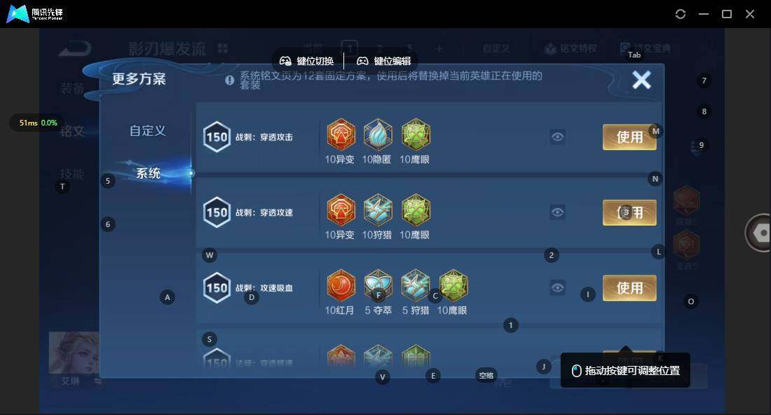 WZCMW464175王者荣耀账号详情图17