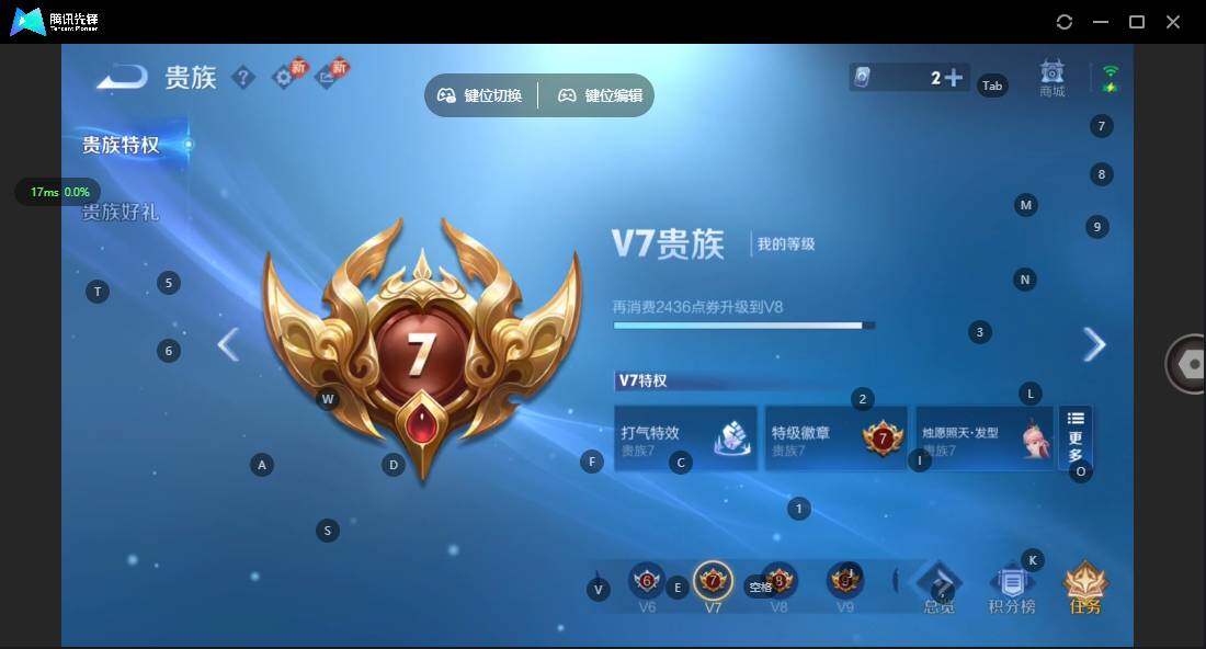 WZCMW464175王者荣耀账号详情图18