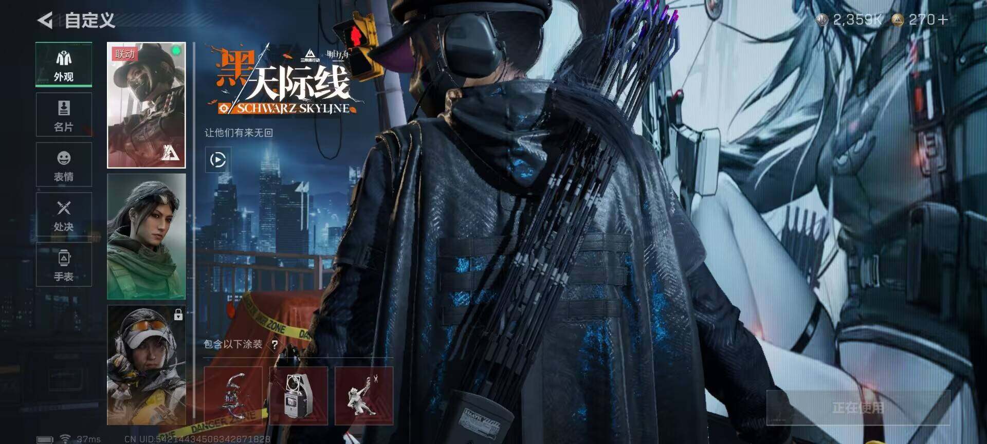 SJZEY426873三角洲行动账号详情图4