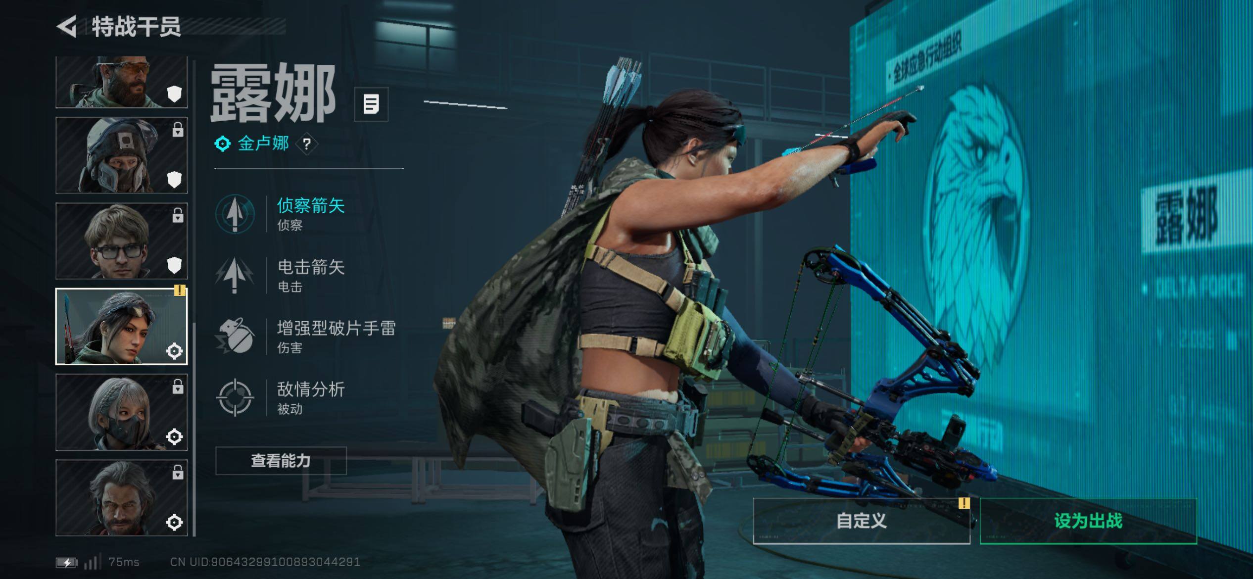 SJZCMW431109三角洲行动账号详情图7