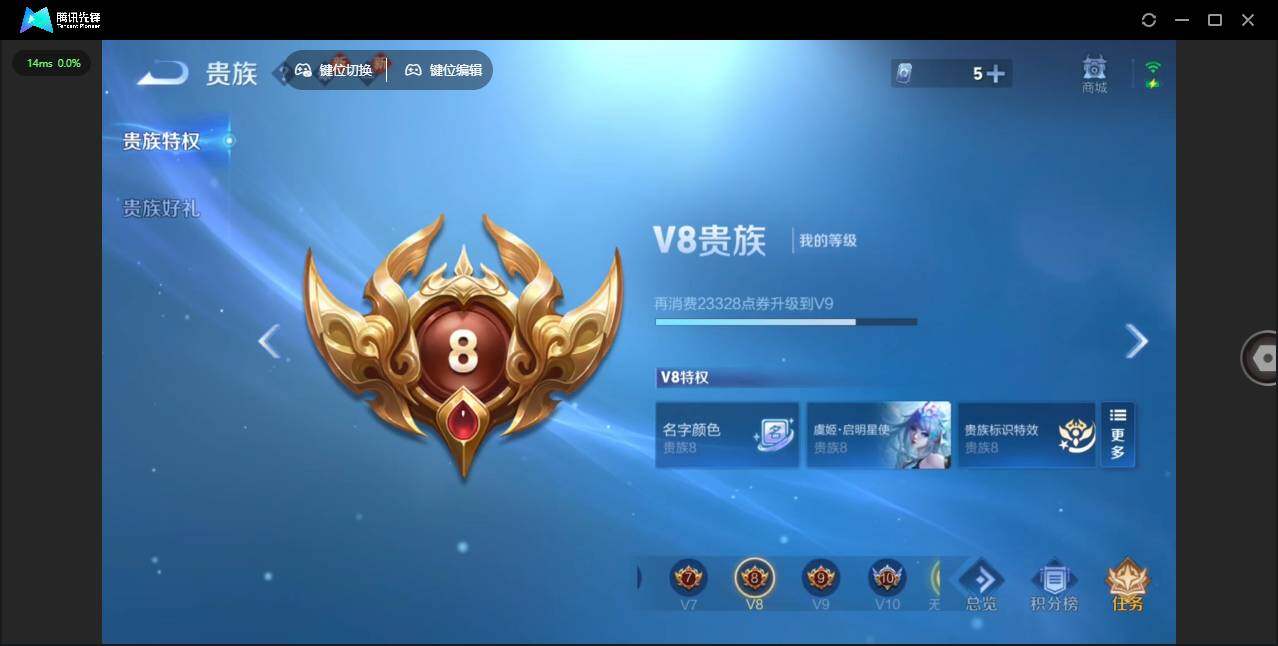 WZCMW467687王者荣耀账号详情图22