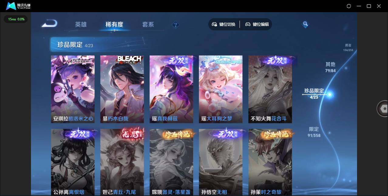 WZCMW467687王者荣耀账号详情图12