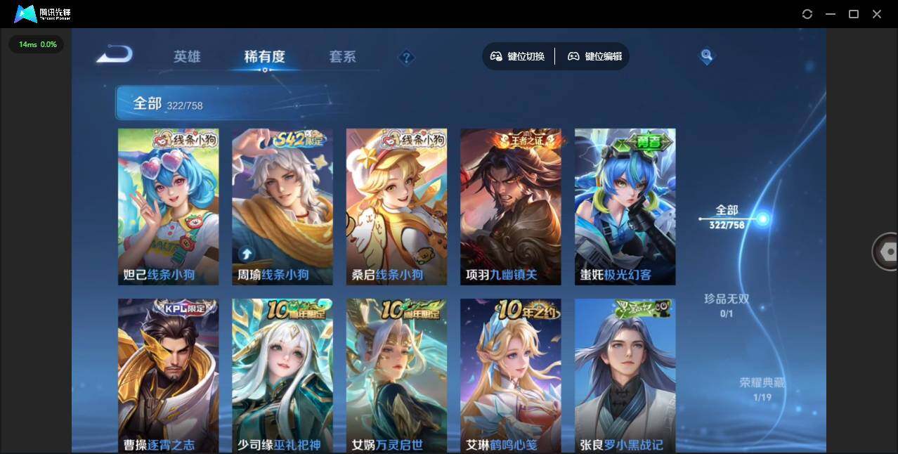 WZCMW467687王者荣耀账号详情图16