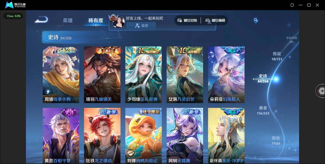 WZCMW467687王者荣耀账号详情图18