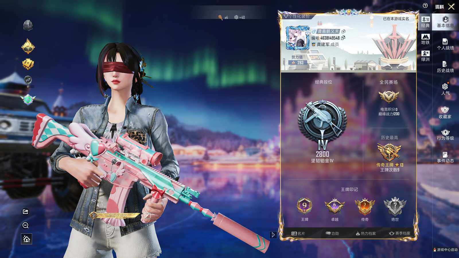 HPCMW466563和平精英账号详情图5