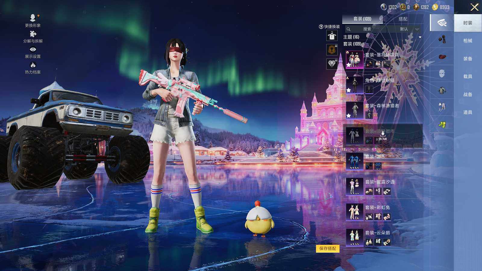 HPCMW466563和平精英账号详情图8