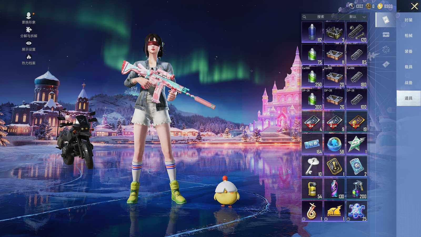 HPCMW466563和平精英账号详情图11