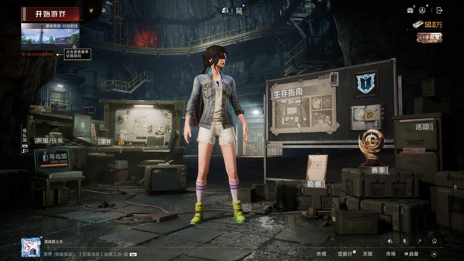 HPCMW466563和平精英账号详情图12