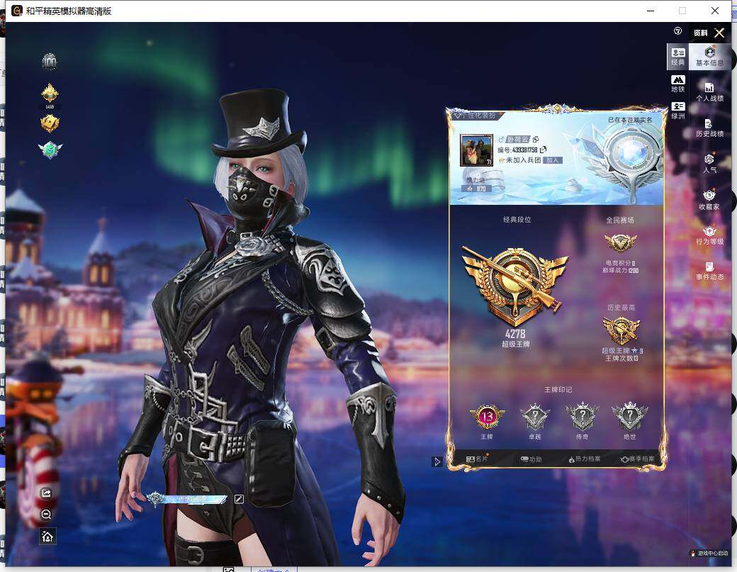 HPCMW459083和平精英账号详情图7