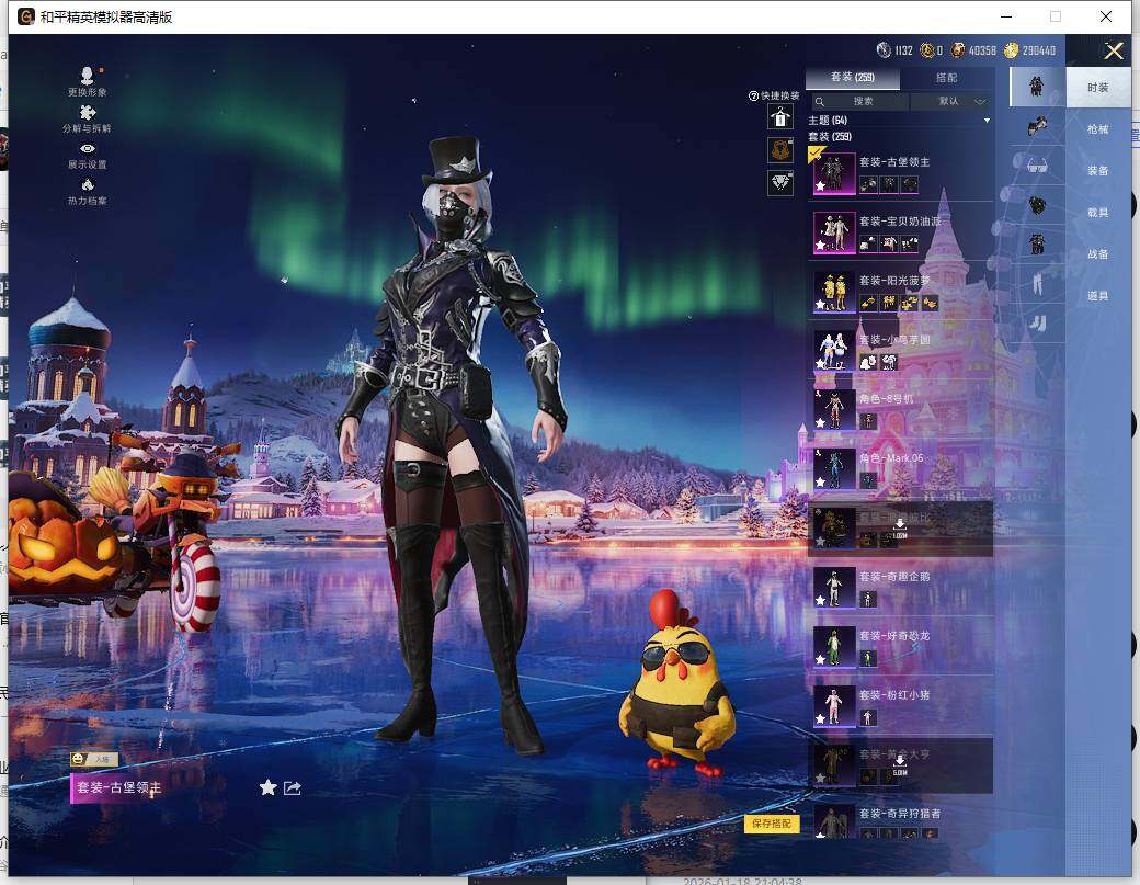 HPCMW459083和平精英账号详情图11