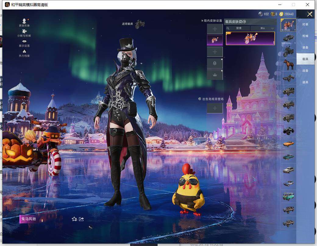 HPCMW459083和平精英账号详情图14