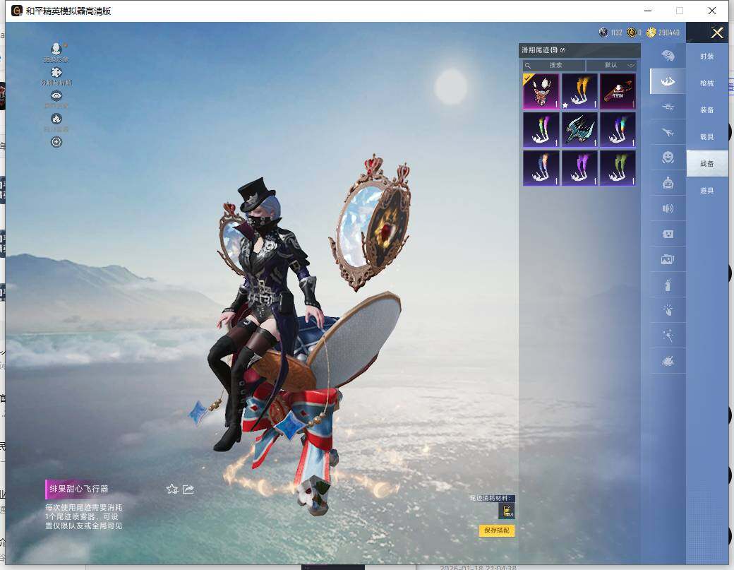 HPCMW459083和平精英账号详情图16