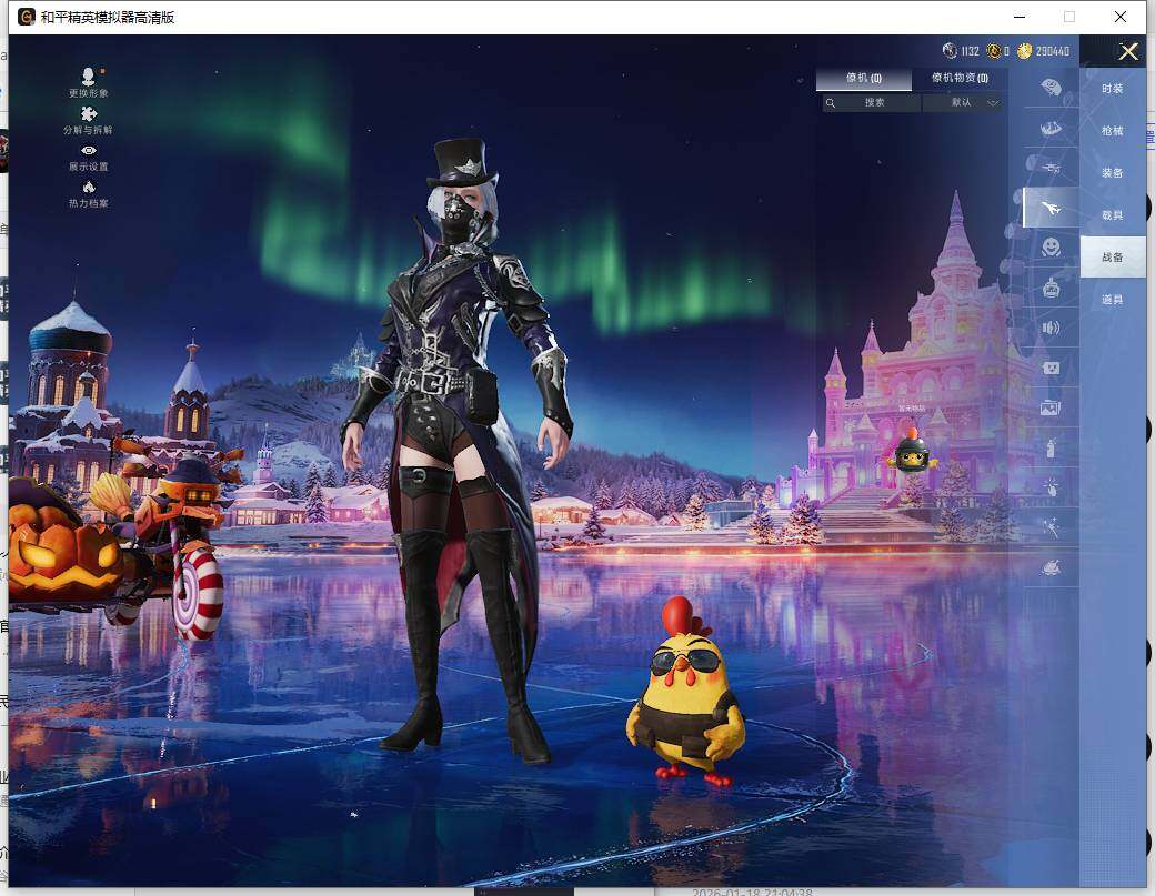 HPCMW459083和平精英账号详情图17