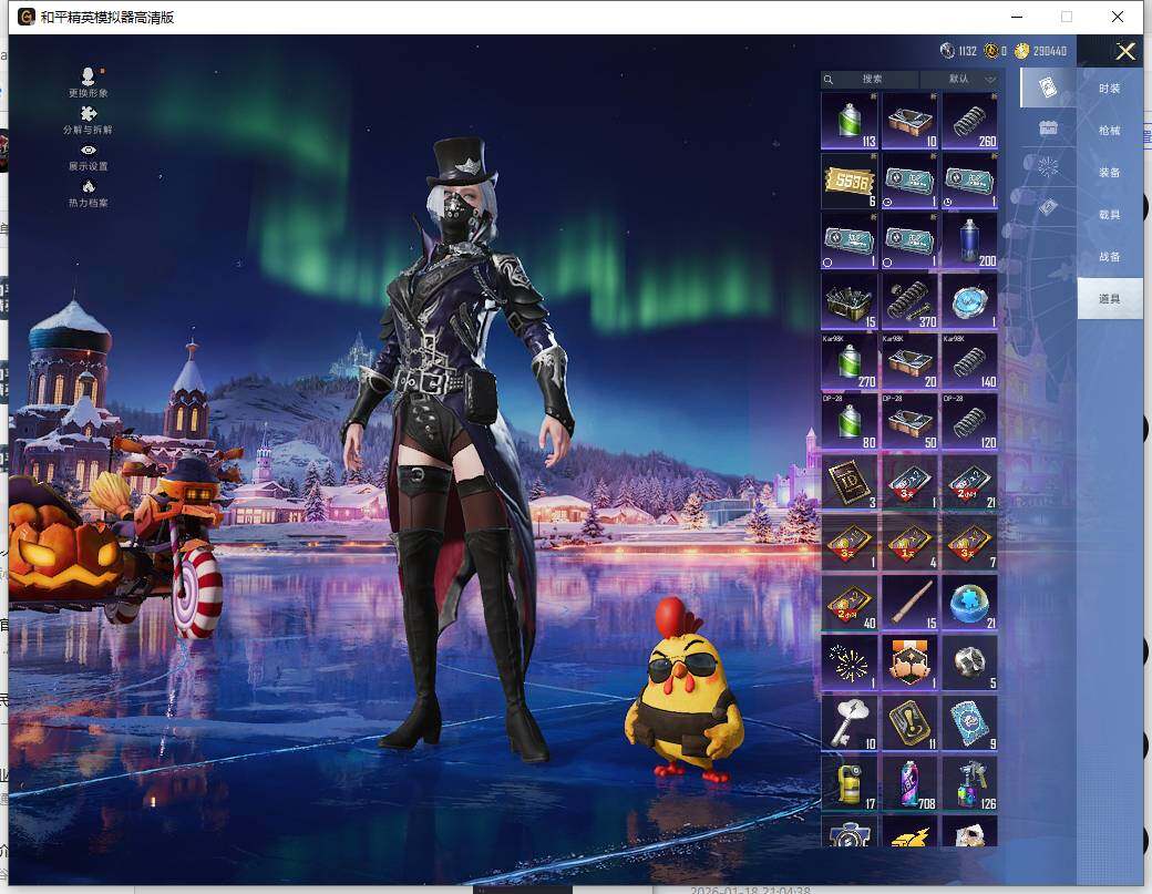 HPCMW459083和平精英账号详情图18