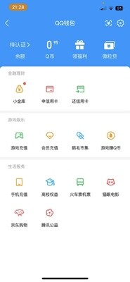 WZ03465608王者荣耀账号详情图17 WZ03465608王者荣耀账号详情图17