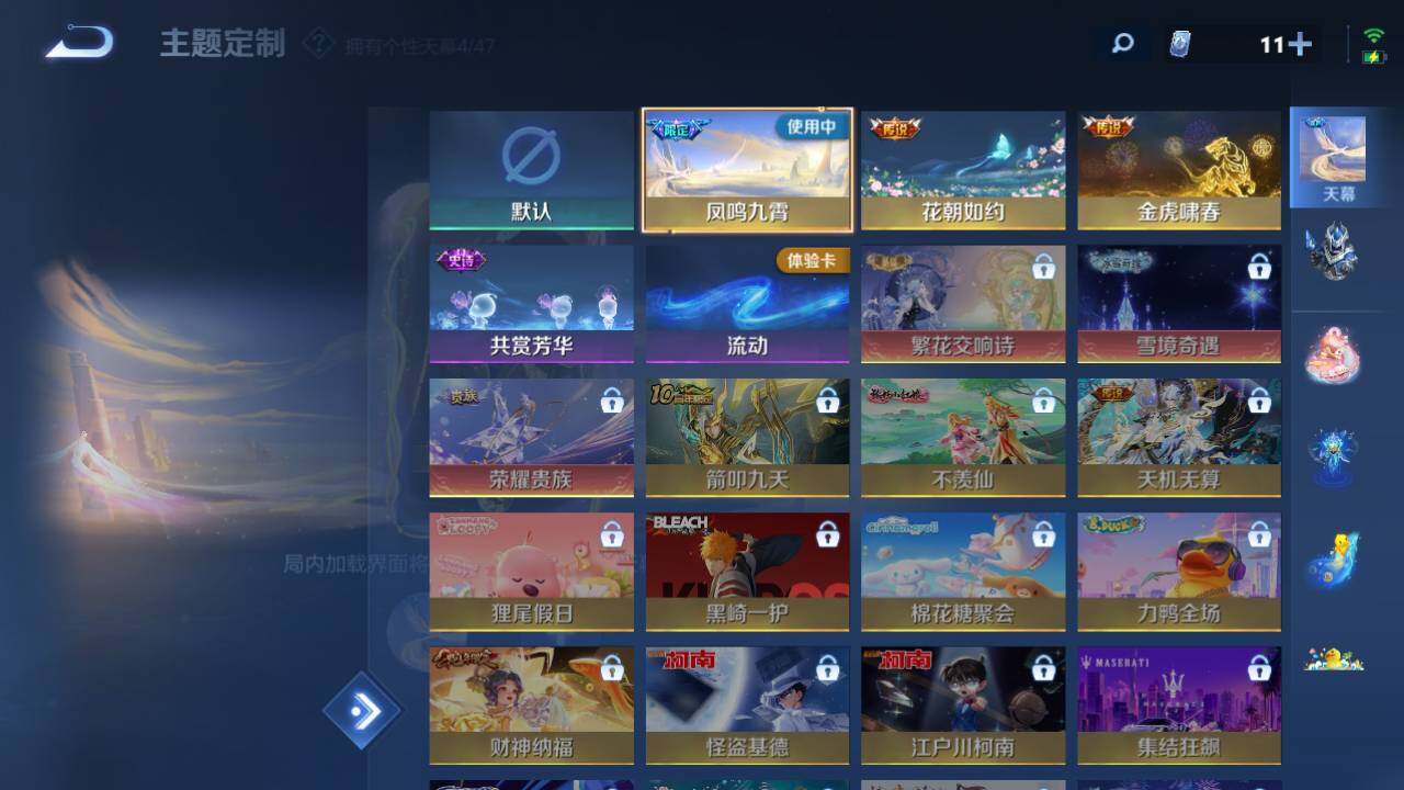 WZ03465608王者荣耀账号详情图23 WZ03465608王者荣耀账号详情图23