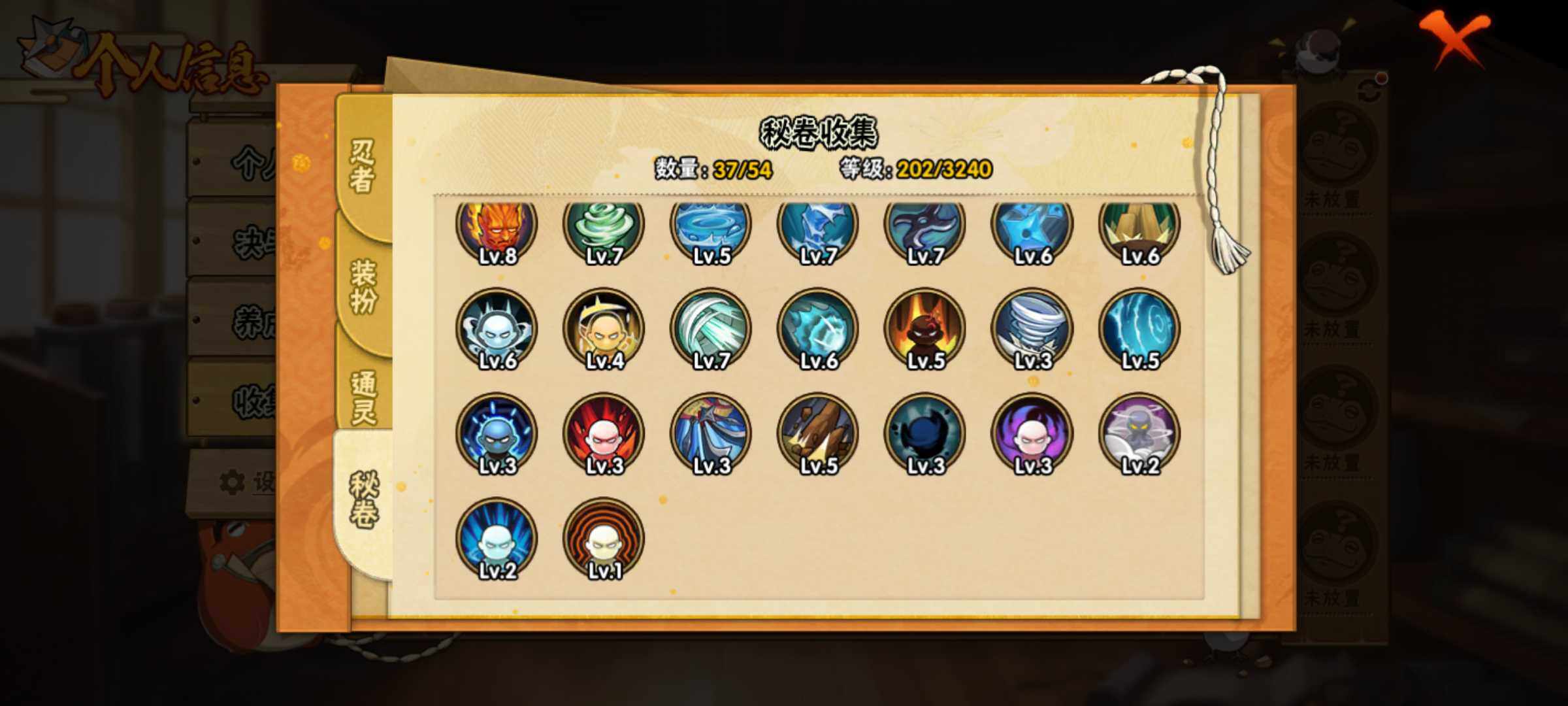 HYJM44971火影忍者账号详情图16