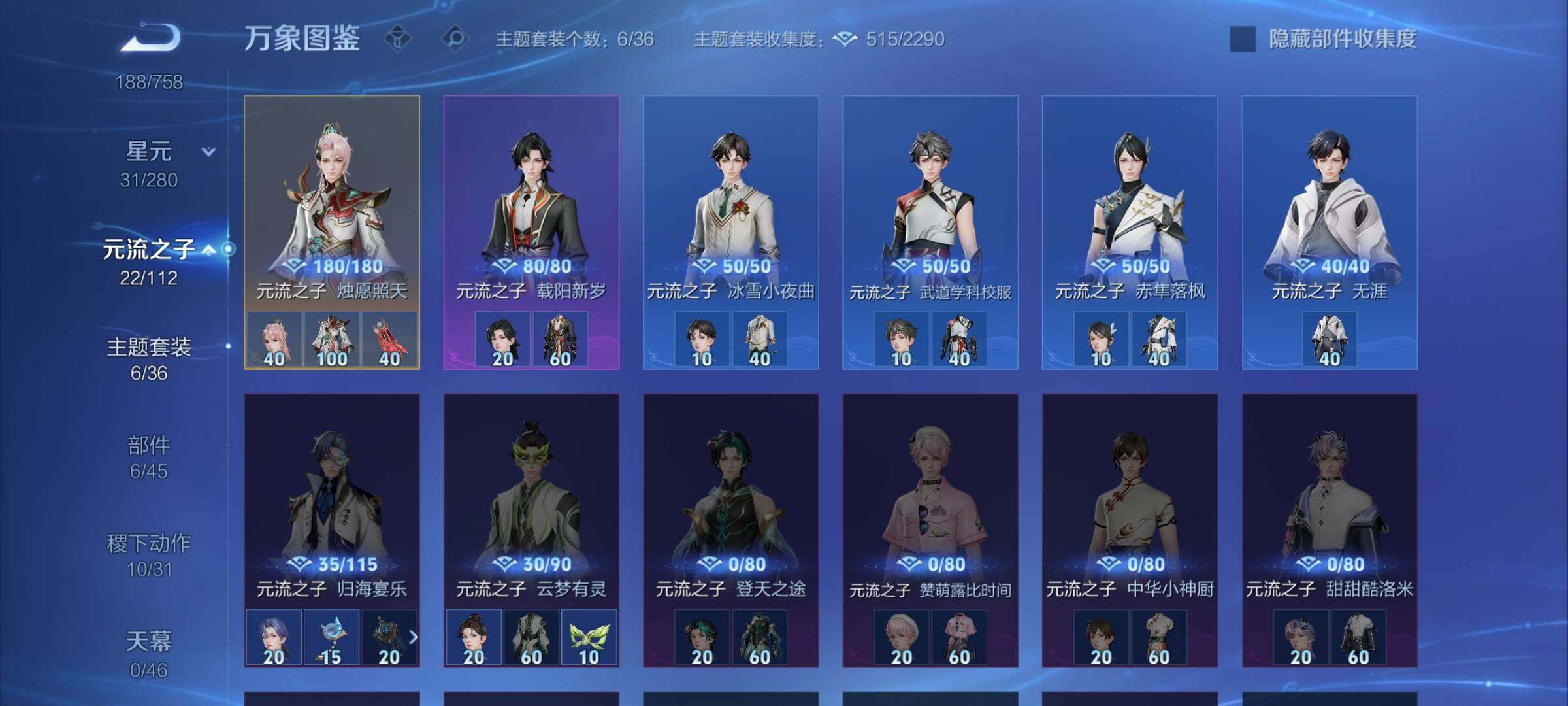 WZCMW470126王者荣耀账号详情图12 WZCMW470126王者荣耀账号详情图12