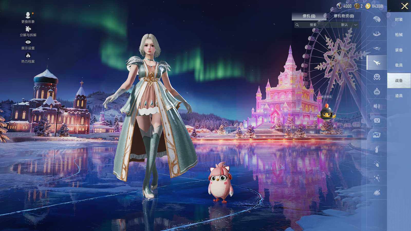 HPLX465392和平精英账号详情图11