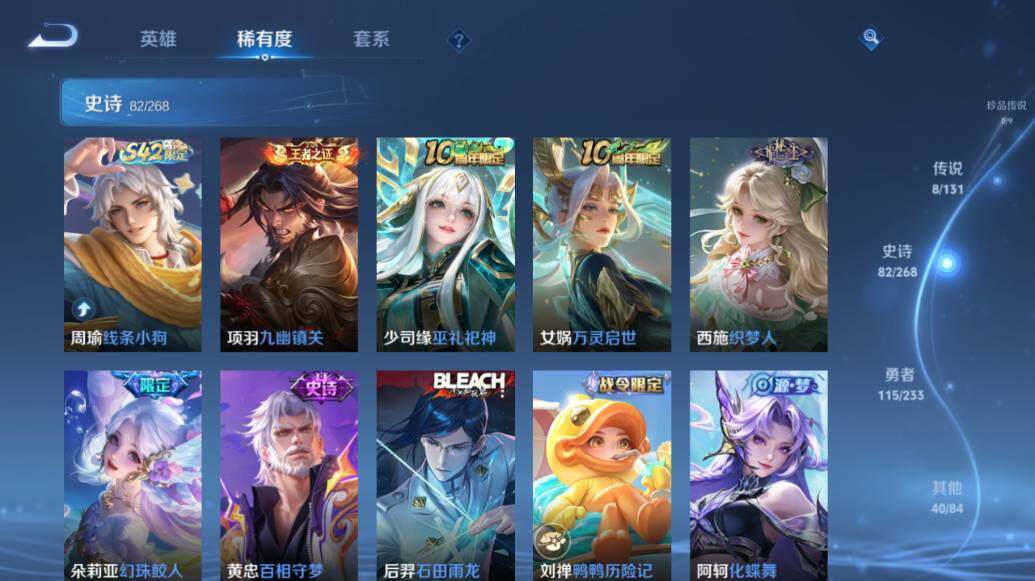 WZLE466102王者荣耀账号详情图13