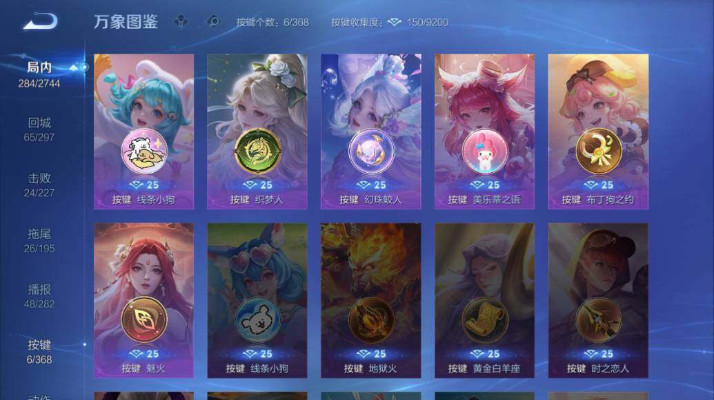 WZLE466102王者荣耀账号详情图18