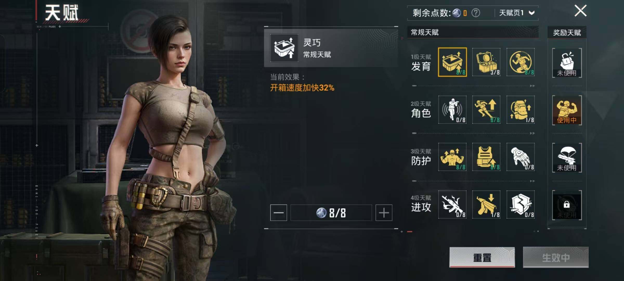 HPKG441900和平精英账号详情图14