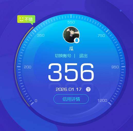 WZKG4103339王者荣耀账号详情图3