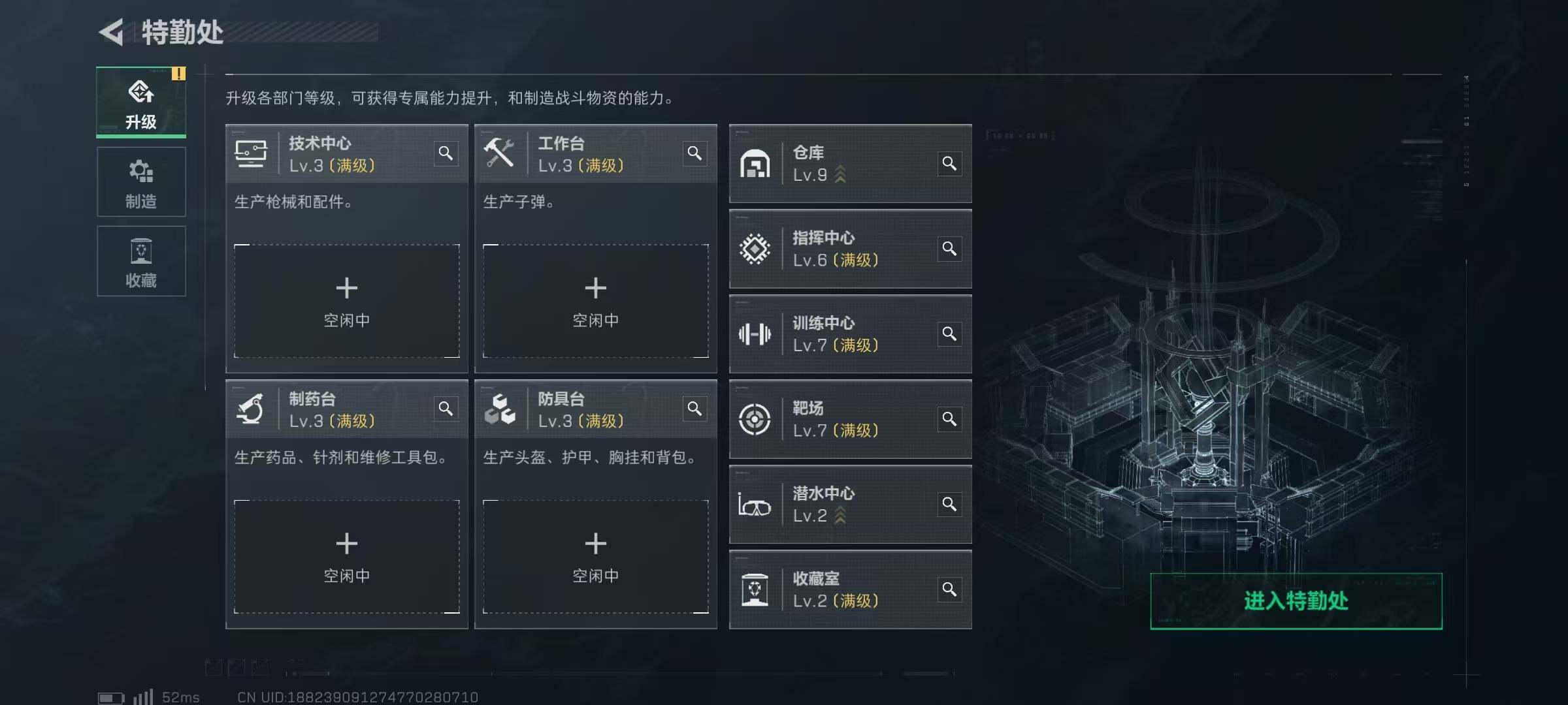 SJZQM425809三角洲行动账号详情图11 SJZQM425809三角洲行动账号详情图11