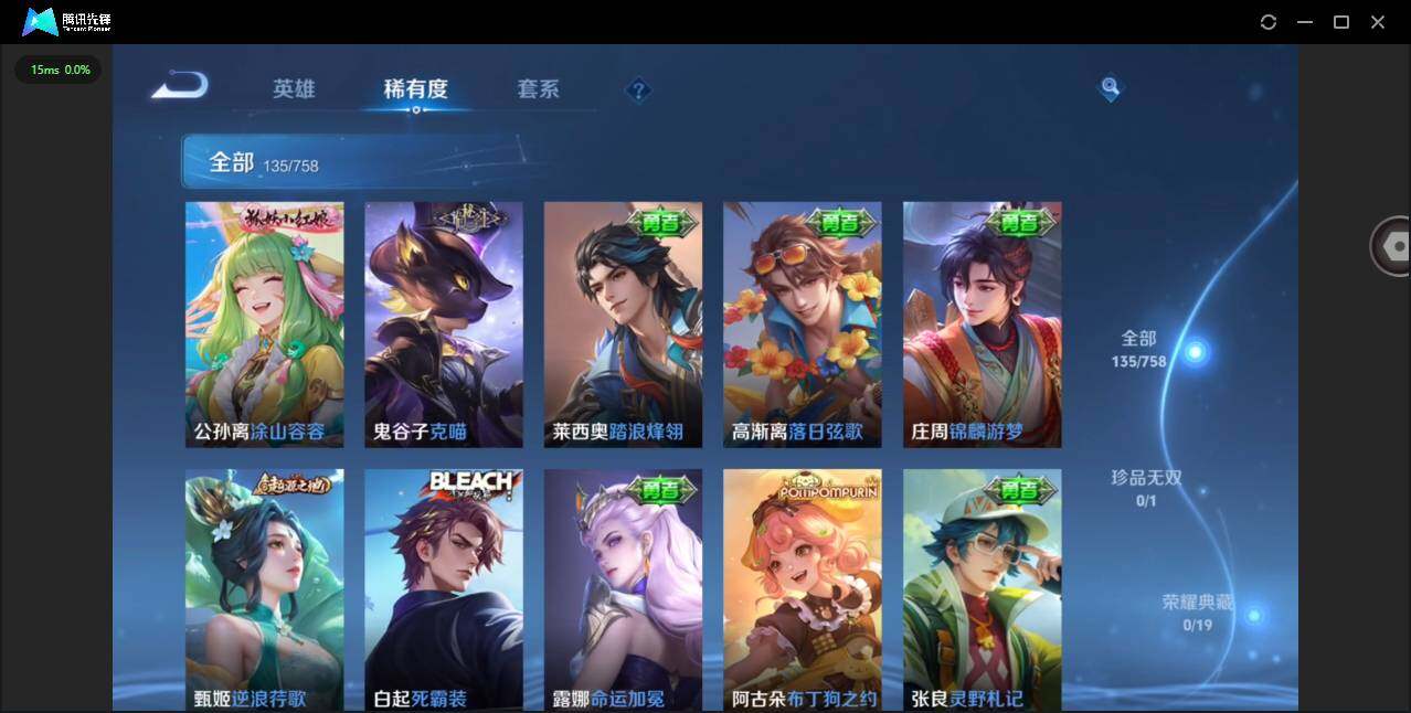 WZCMW464601王者荣耀账号详情图6