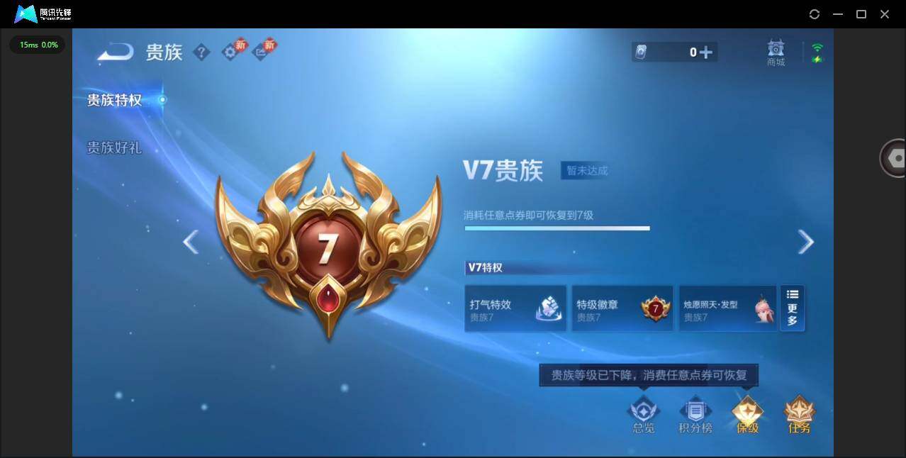 WZCMW464601王者荣耀账号详情图12