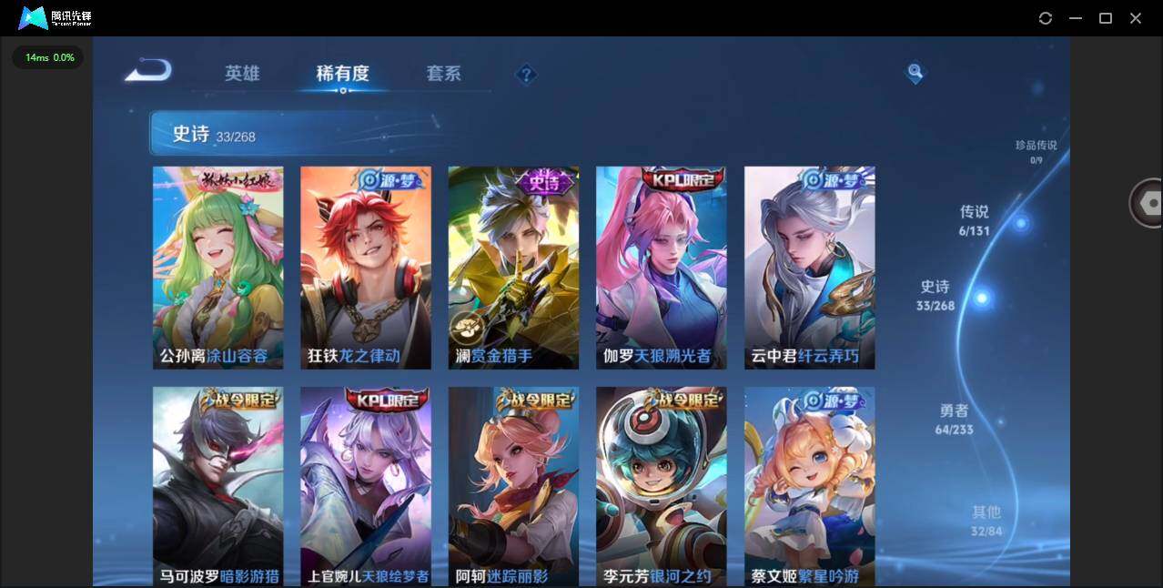 WZCMW464601王者荣耀账号详情图8