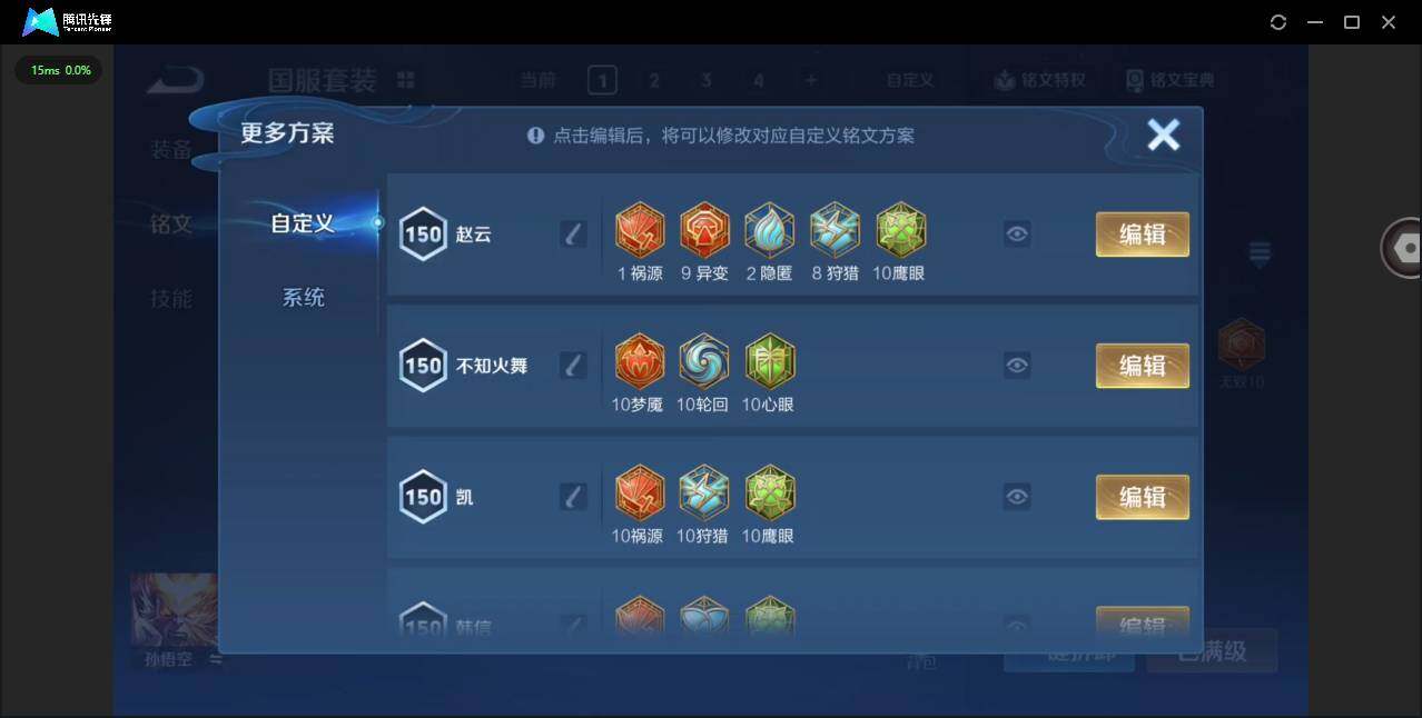 WZCMW464601王者荣耀账号详情图10