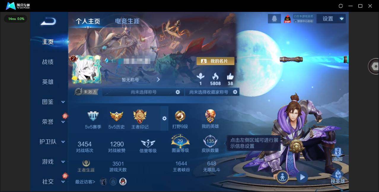 王者荣耀账号安卓QQ107英雄-135皮肤-[]贵族等级: V7 英雄数: 107 皮肤数: 135 传说皮: 黄金射手