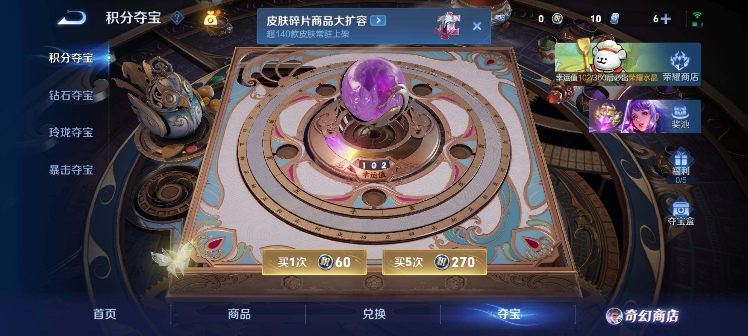 WZCMW470130王者荣耀账号详情图14