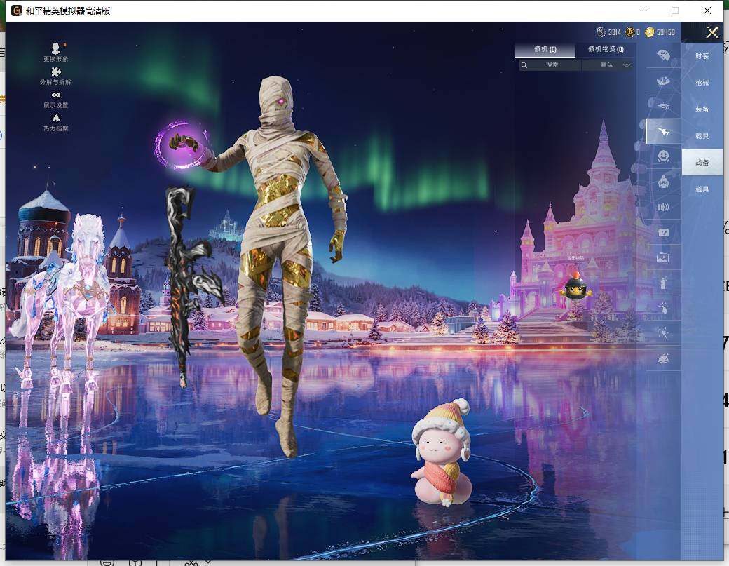 HPLX465862和平精英账号详情图17