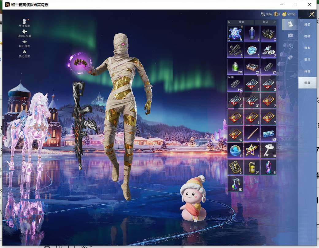 HPLX465862和平精英账号详情图18