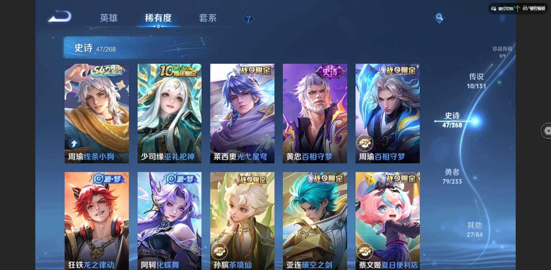 WZQM467218王者荣耀账号详情图12