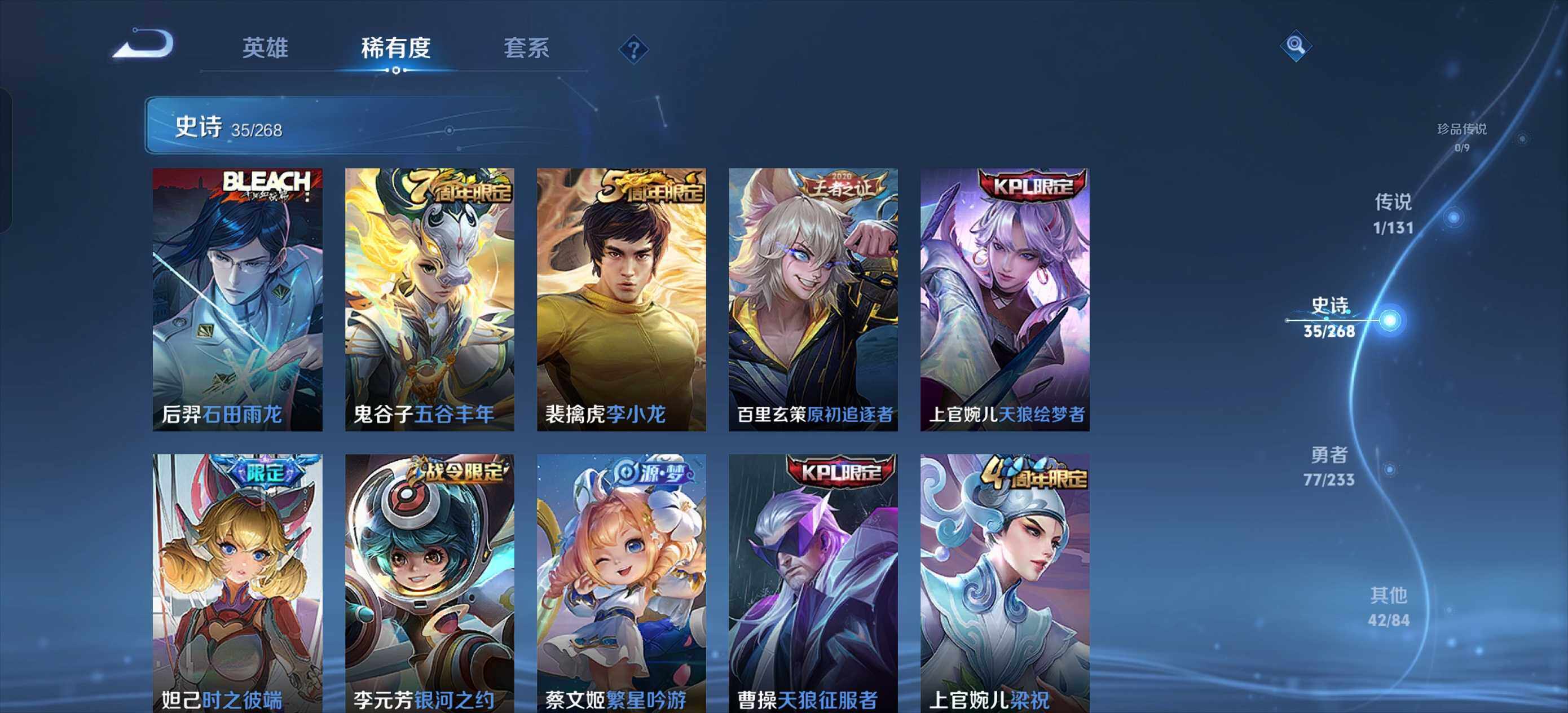 WZCMW464675王者荣耀账号详情图8