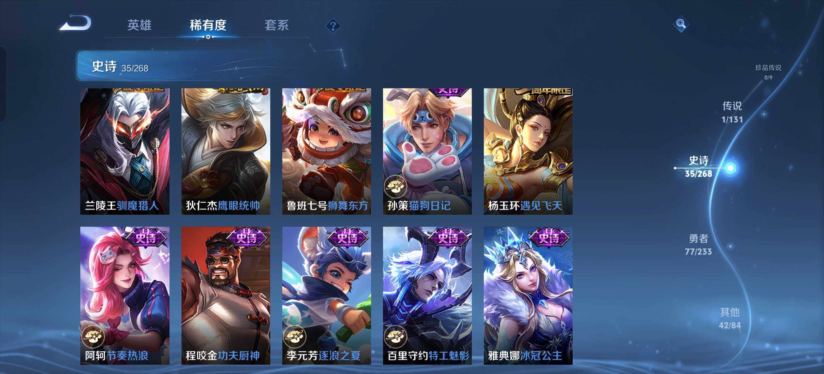 WZCMW464675王者荣耀账号详情图9