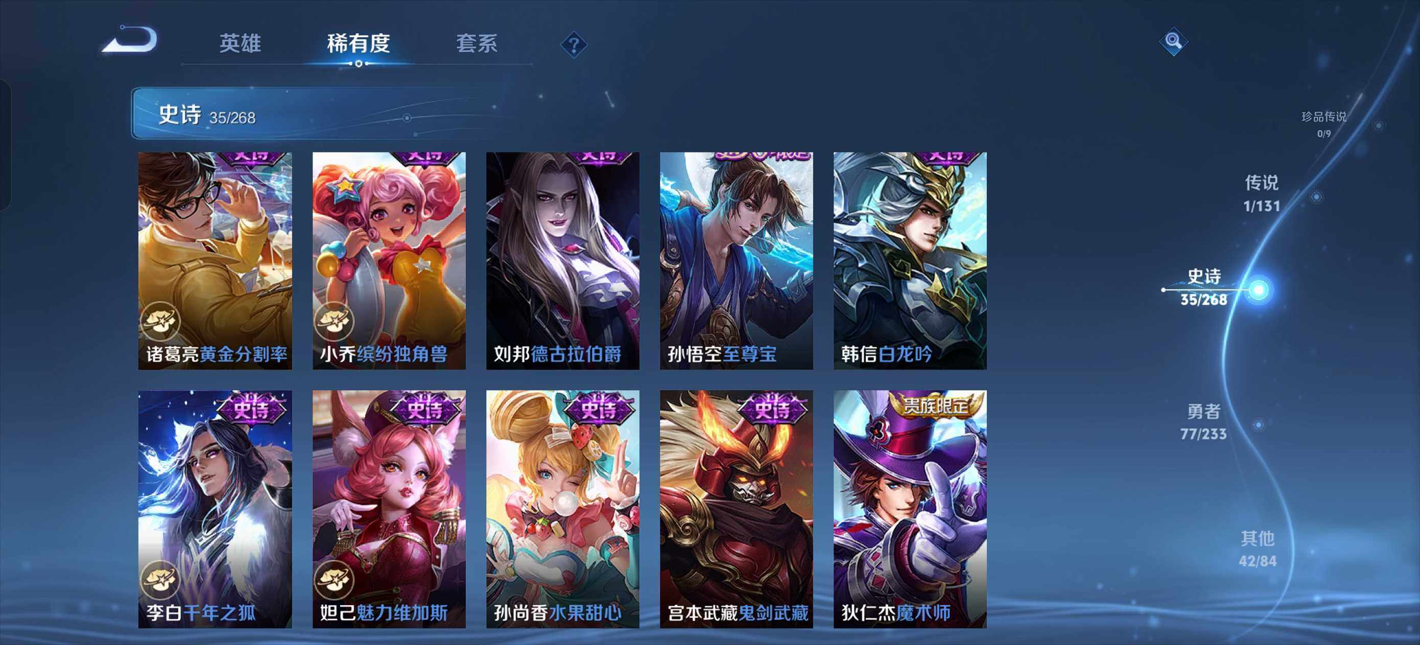 WZCMW464675王者荣耀账号详情图10