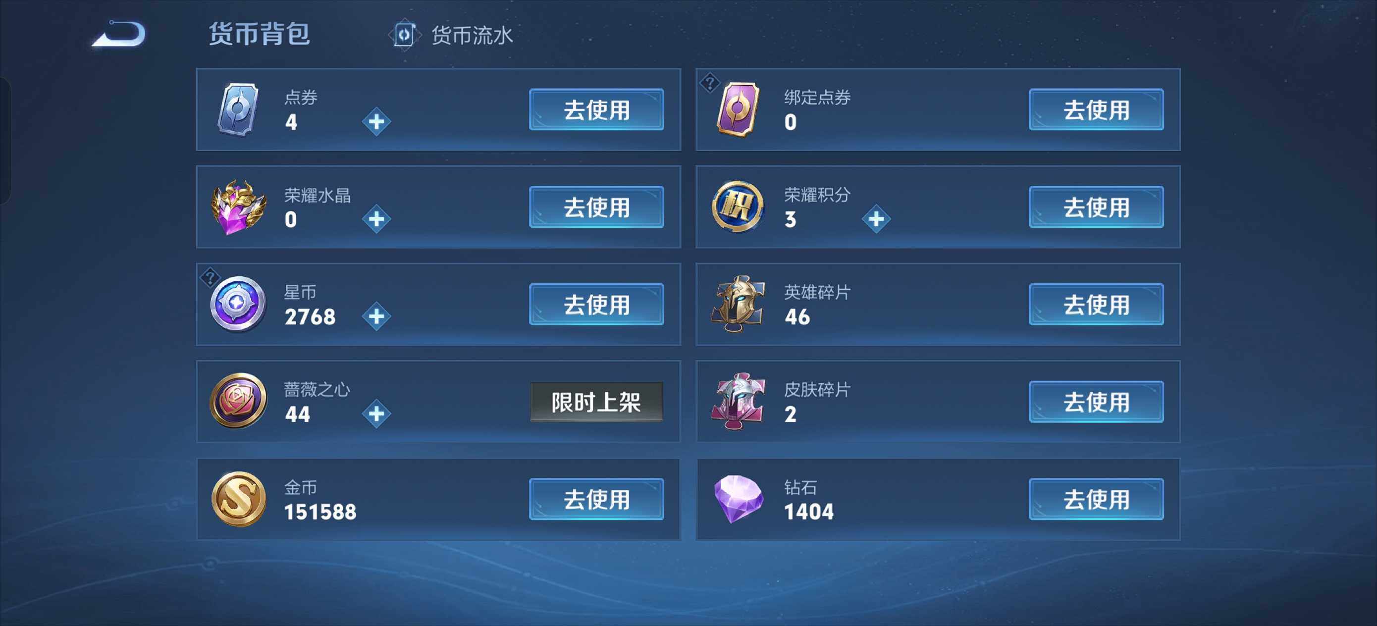 WZCMW464675王者荣耀账号详情图11