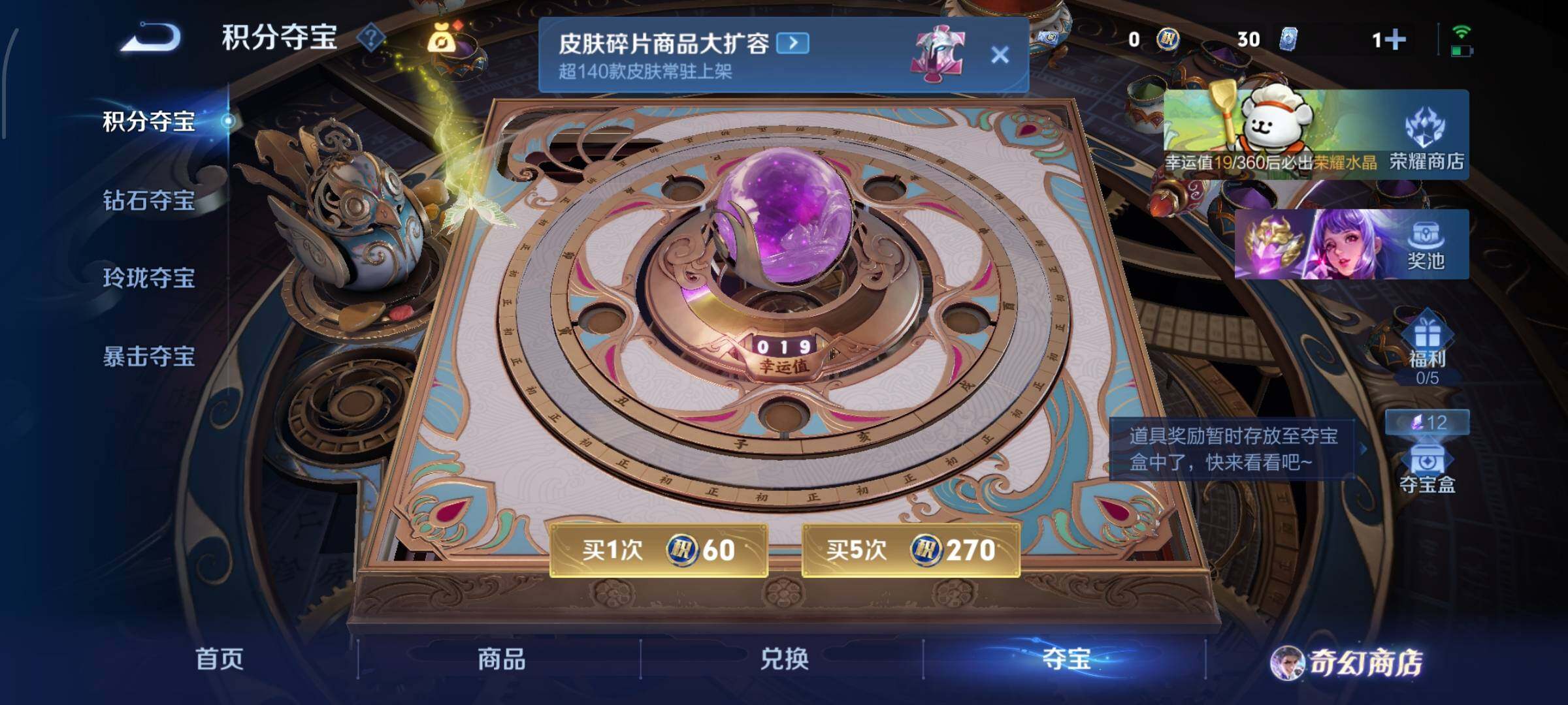 WZCMW470144王者荣耀账号详情图13 WZCMW470144王者荣耀账号详情图13