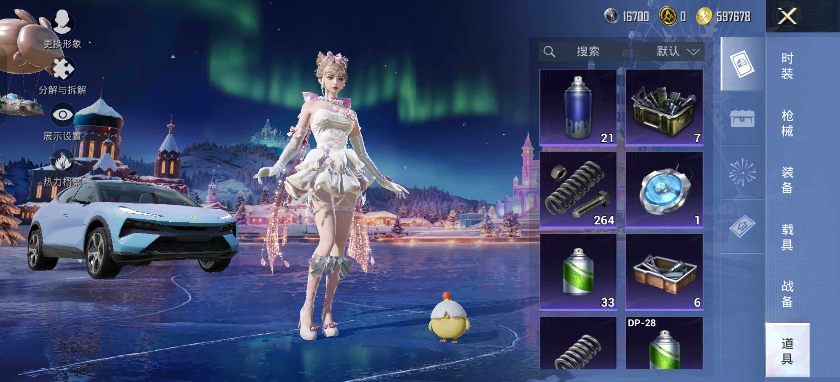 HPCMW463673和平精英账号详情图14