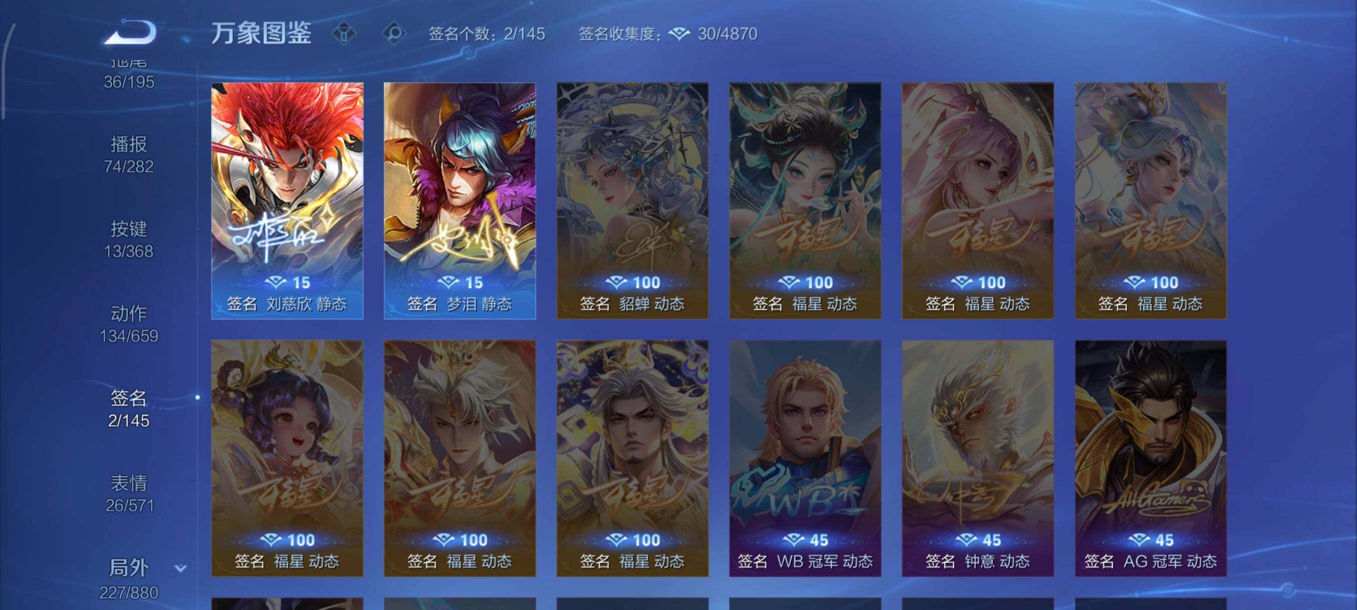 WZCMW464627王者荣耀账号详情图18