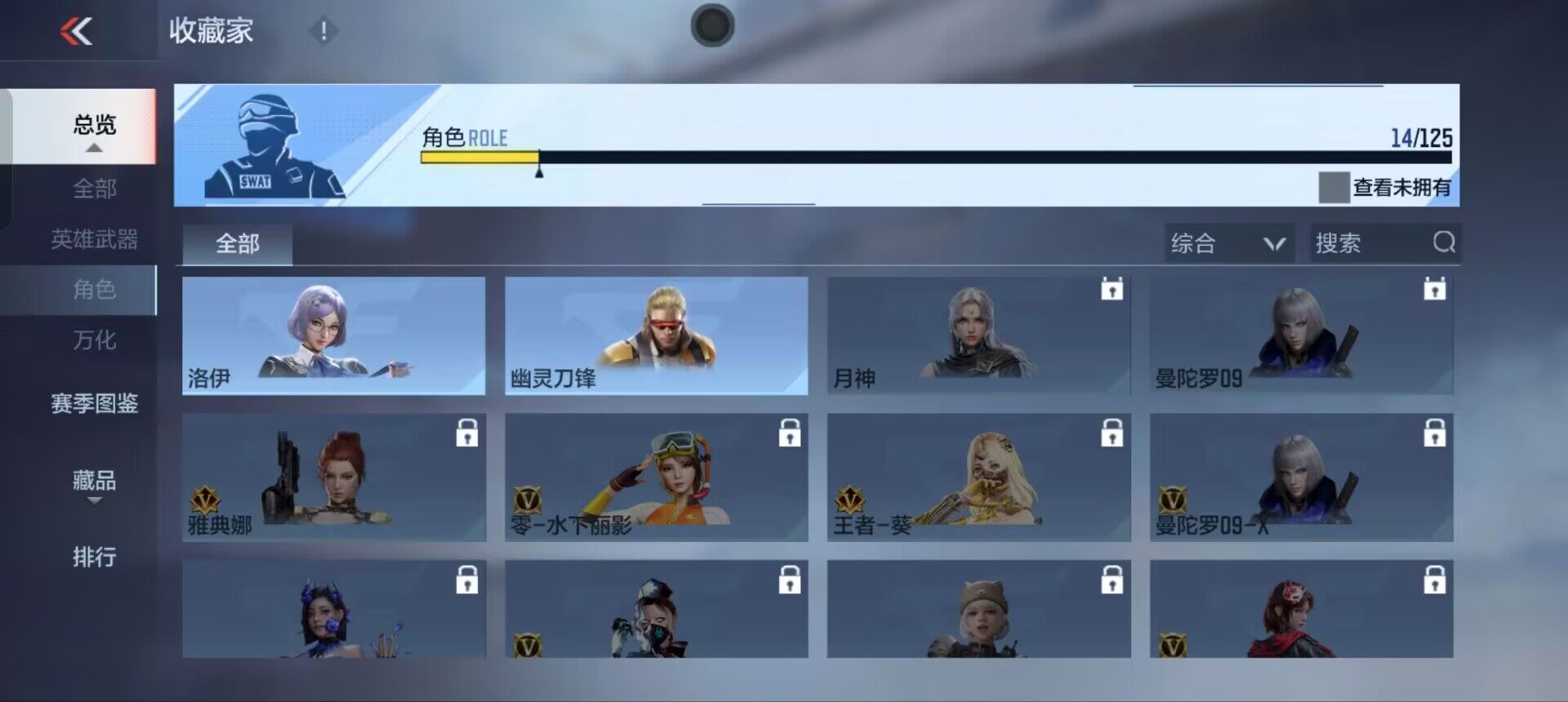 CFMEY45174枪战王者账号详情图20