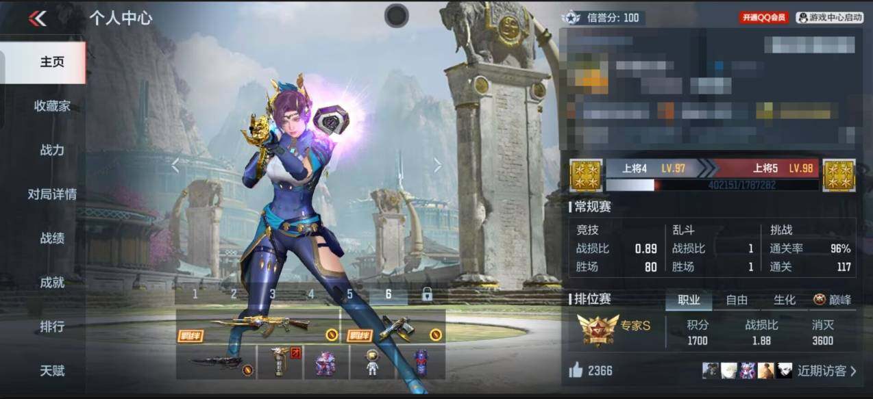 CFMEY45174枪战王者账号详情图4