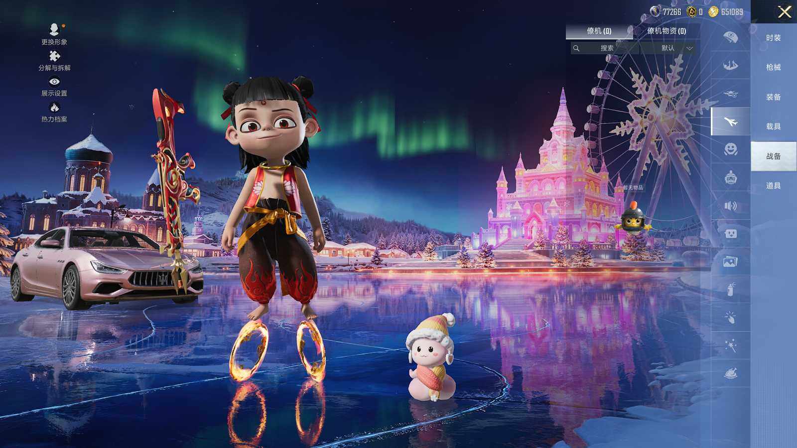 HPLX468858和平精英账号详情图14