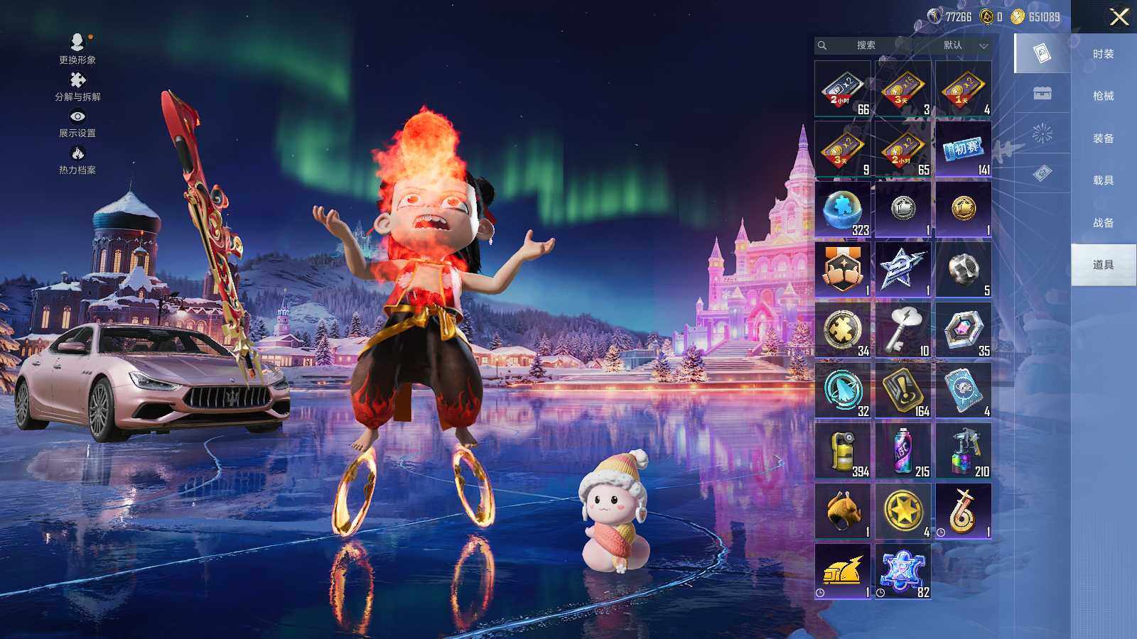 HPLX468858和平精英账号详情图15