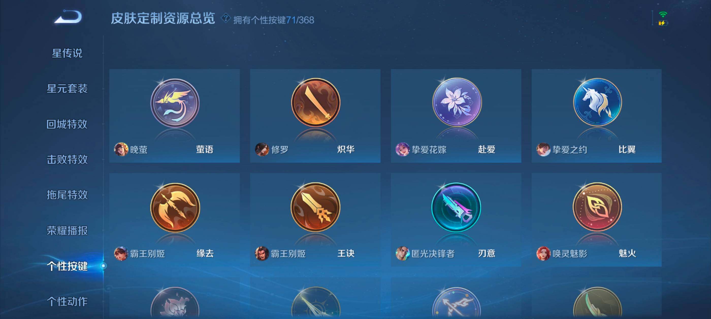 WZXS467011王者荣耀账号详情图36